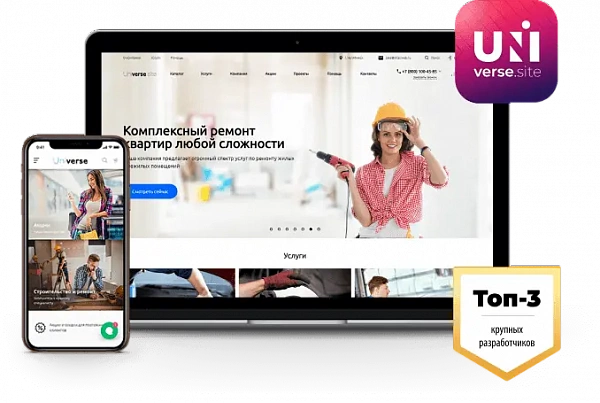 INTEC.Universe SITE